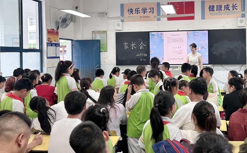 房县校园 房县东城小学：家校同心护平安 安全护航过假期校园房县十堰爆料 房县新闻