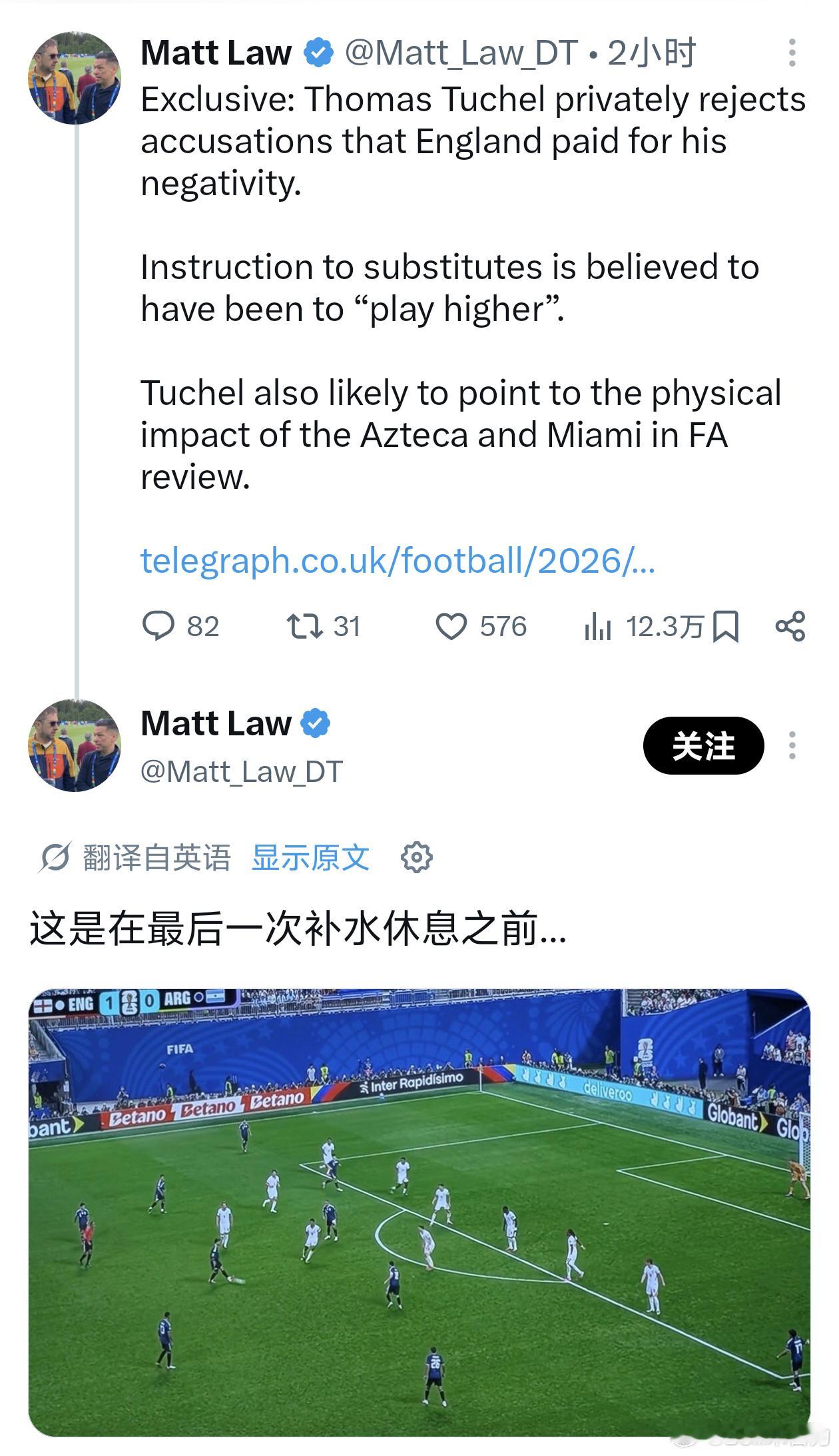 图赫尔：英格兰输球是因为英格兰球迷早上出门先迈的左脚，与我的邪恶换人无关👻-托