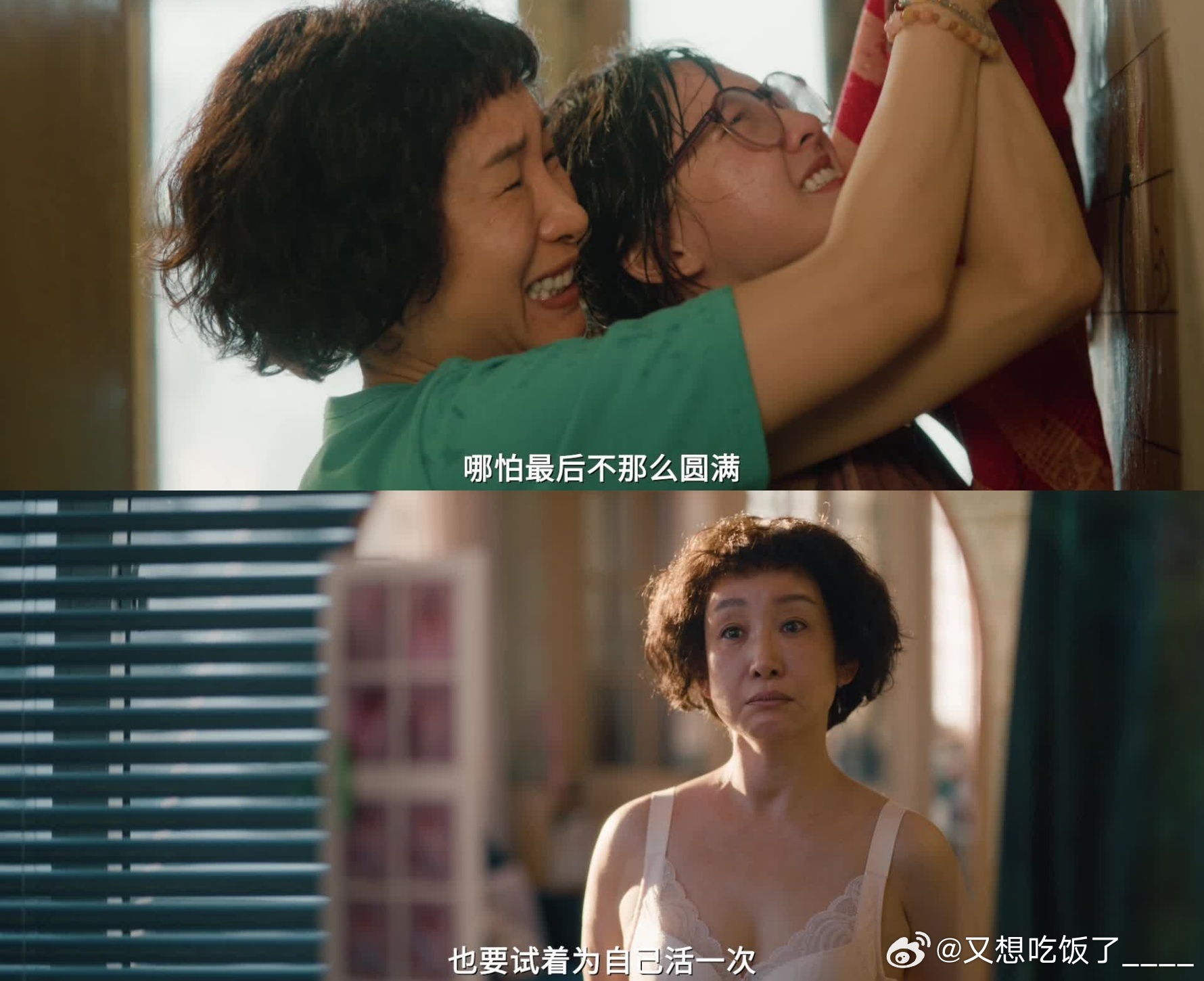 我许可才是当下时代我们该看的电影 妈妈把未完成的唱歌梦强加给许可，这种以爱为名的