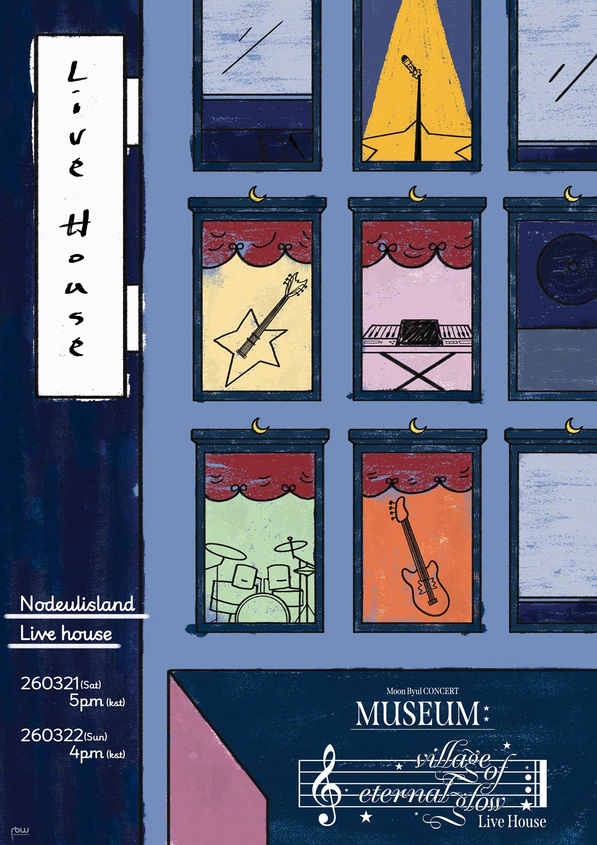 【Twi】MAMAMOO 文星伊 Moon Byul CONCERT[MUSEU