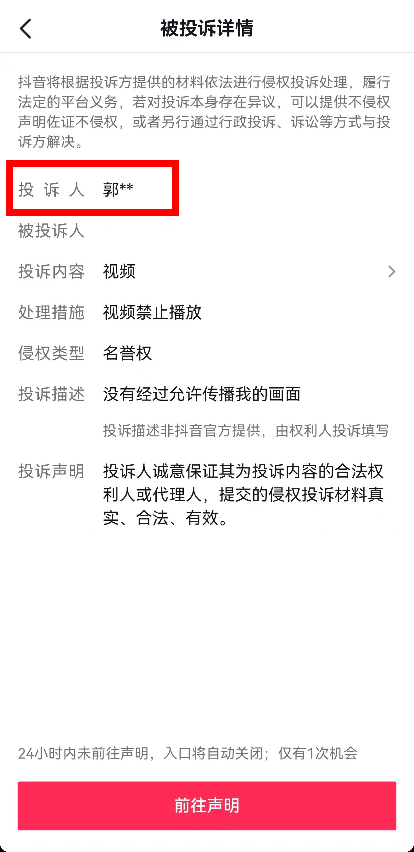 哈哈哈哈哈哈哈哈 直接破f了[柯基] ​​​