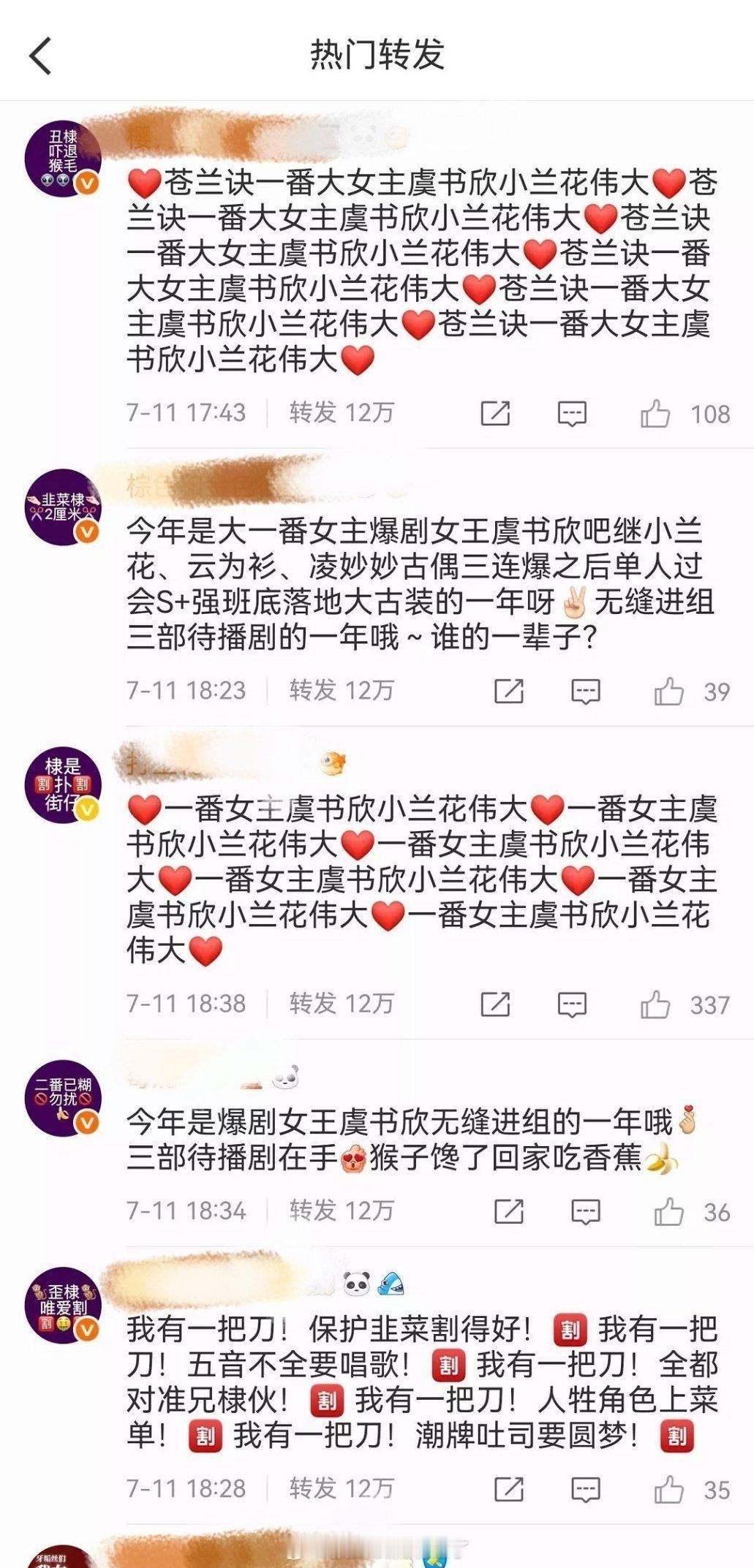 又被鱼丝按在地上摩擦了 ​​​