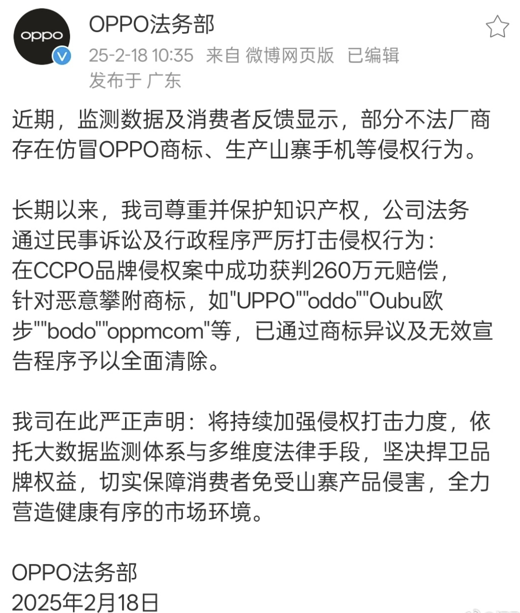 现在大家一听到山寨机，是不是觉得很陌生？确实山寨机现在的生存空间已经越来越小了，