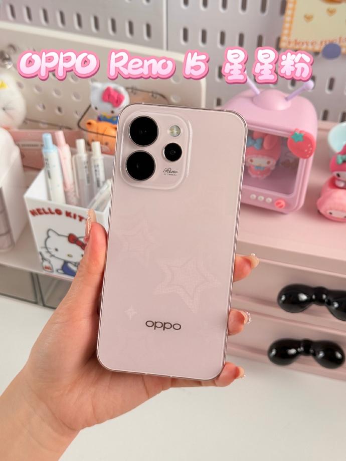 姐妹们！新年换了新手机真的快乐翻倍✨
元旦前入手了OPPO Reno15的星星粉