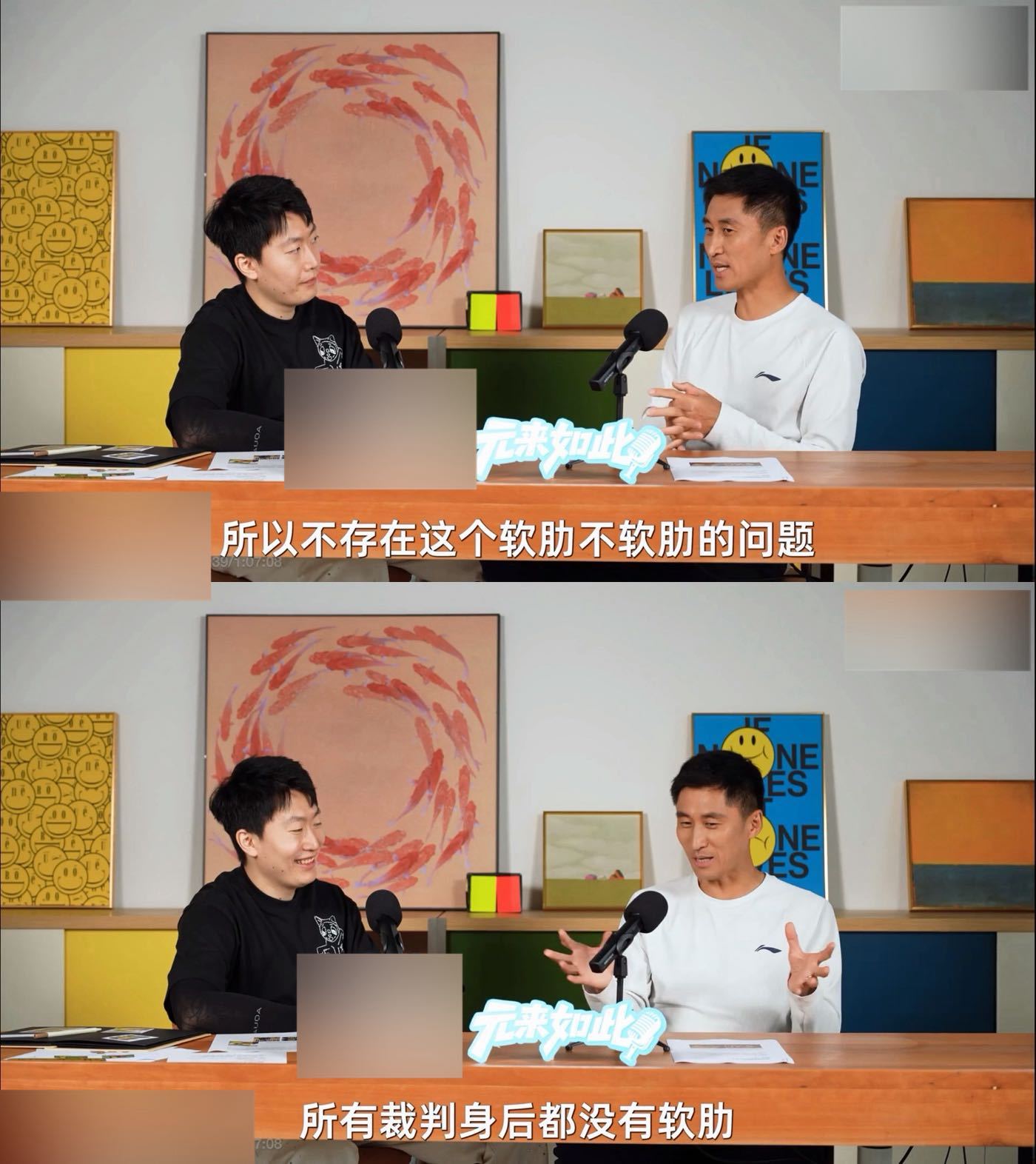 马宁揭秘判C罗黄牌细节马宁回应世界杯执裁没软肋 世界杯赛场人情与压力交织，不少裁