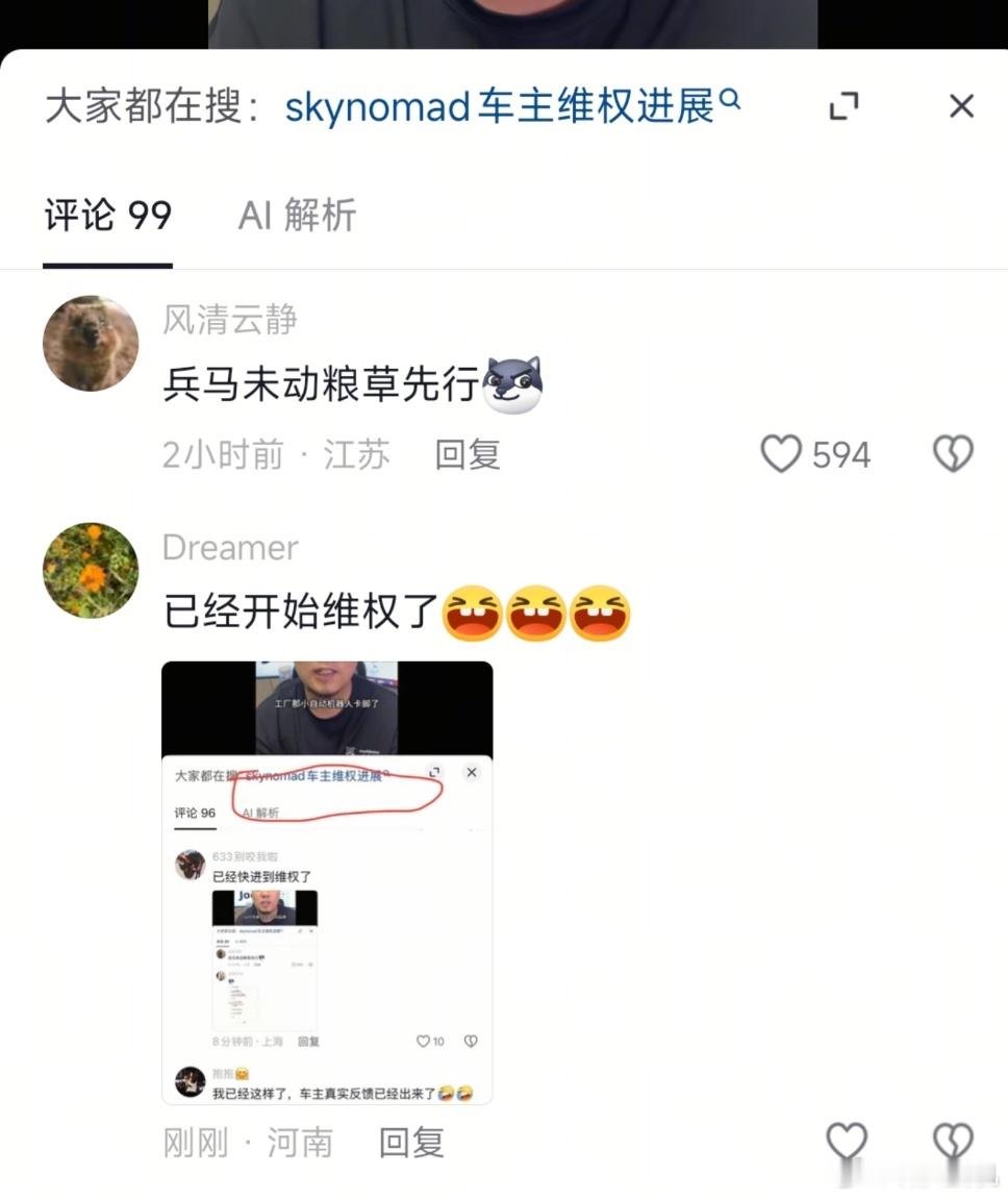 离谱，小米澎程才刚刚官宣预热，这就已经快尽到维权了？这你受得了吗？