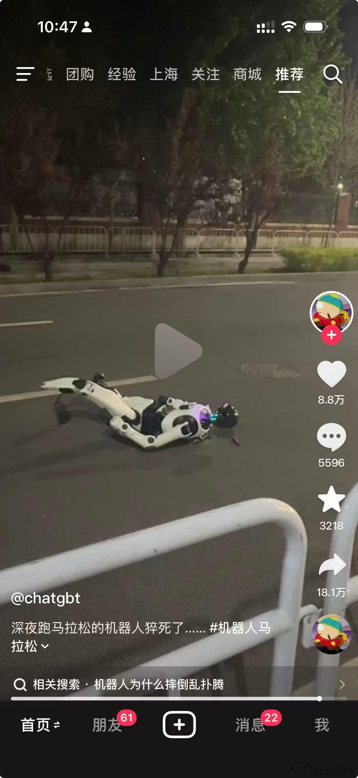 今天份的笑话：深夜跑马拉松的机器人猝死了 