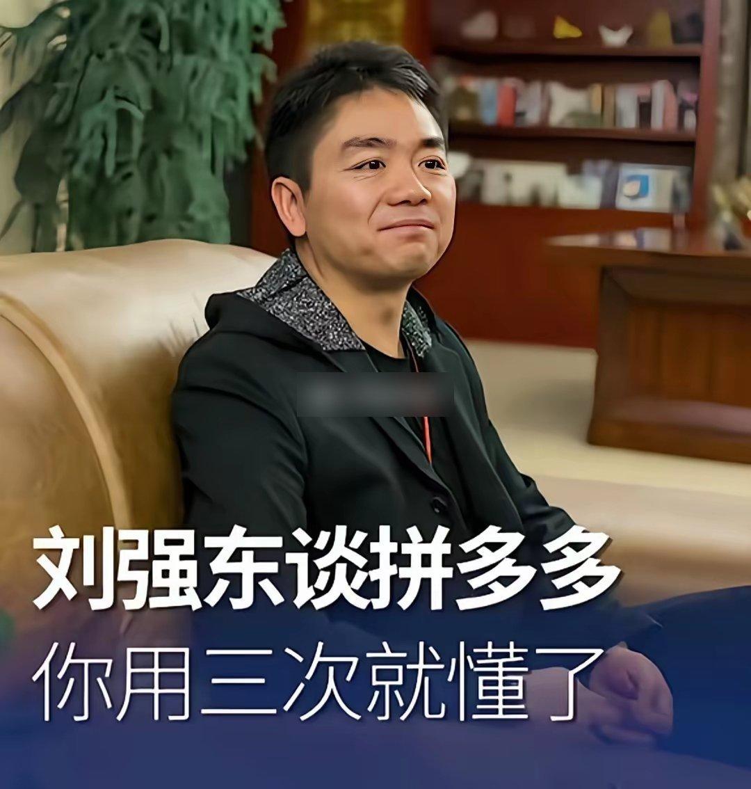 马化腾曾经说，你什么都没做错，你就是老了。现在这句话的含金量还在继续增加。

中