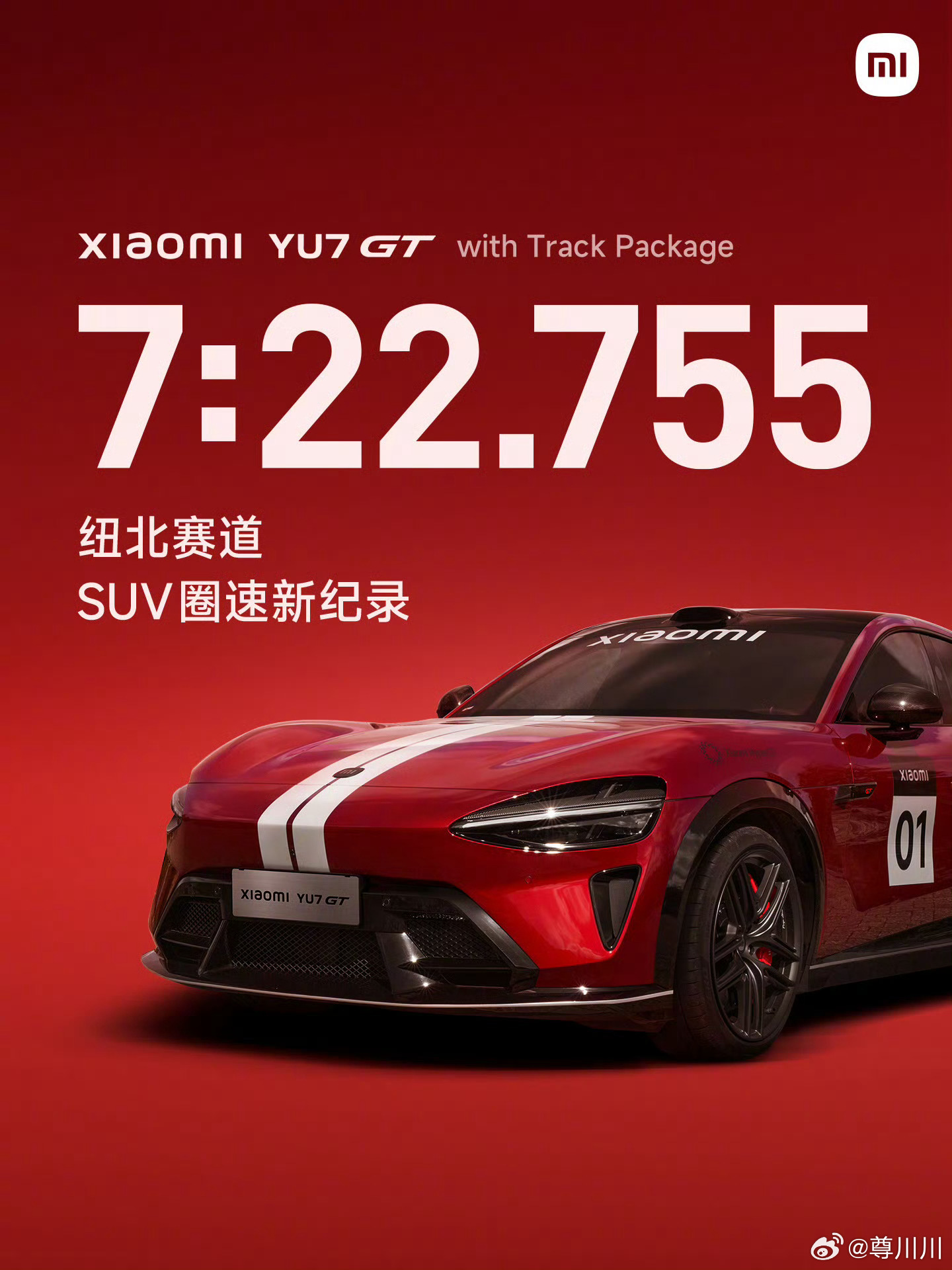 小子，我在纽北等你秒了我。 ​​​