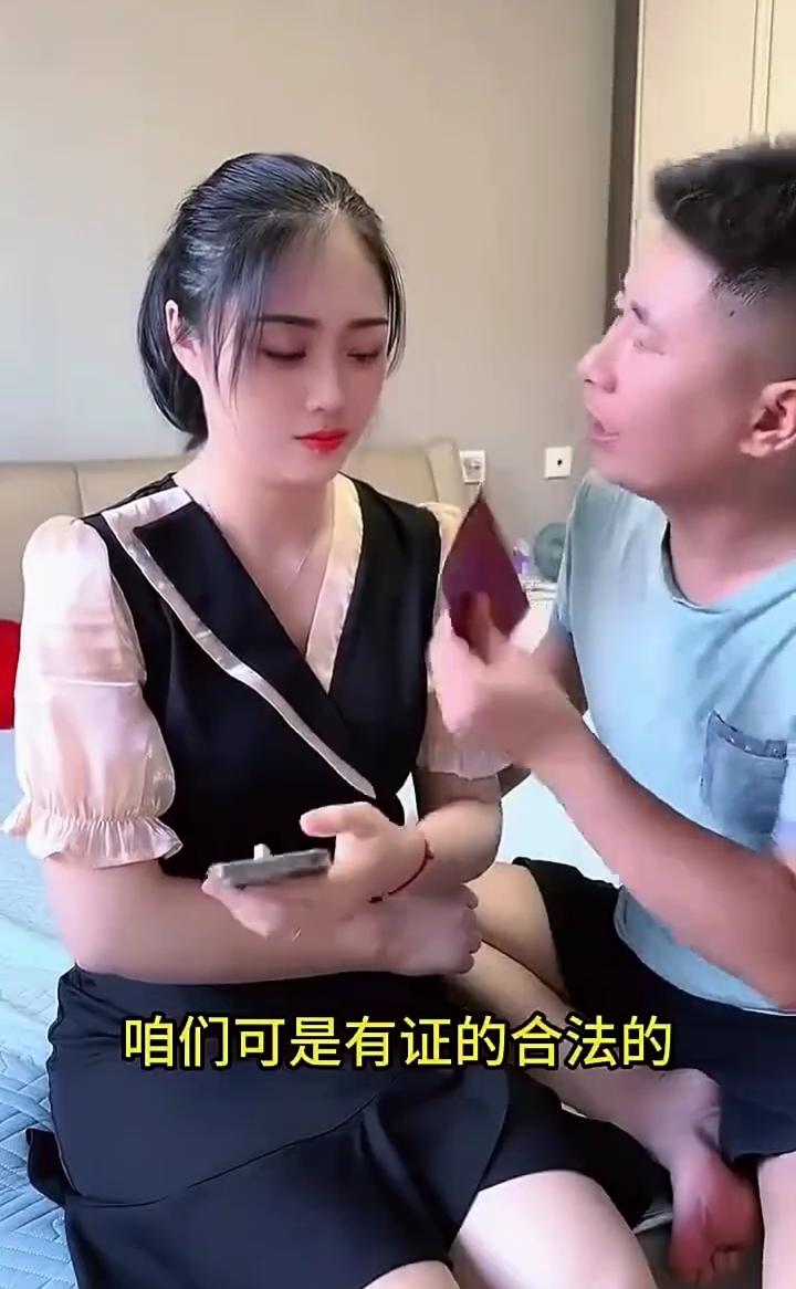 咱们可是有证的，合法的。