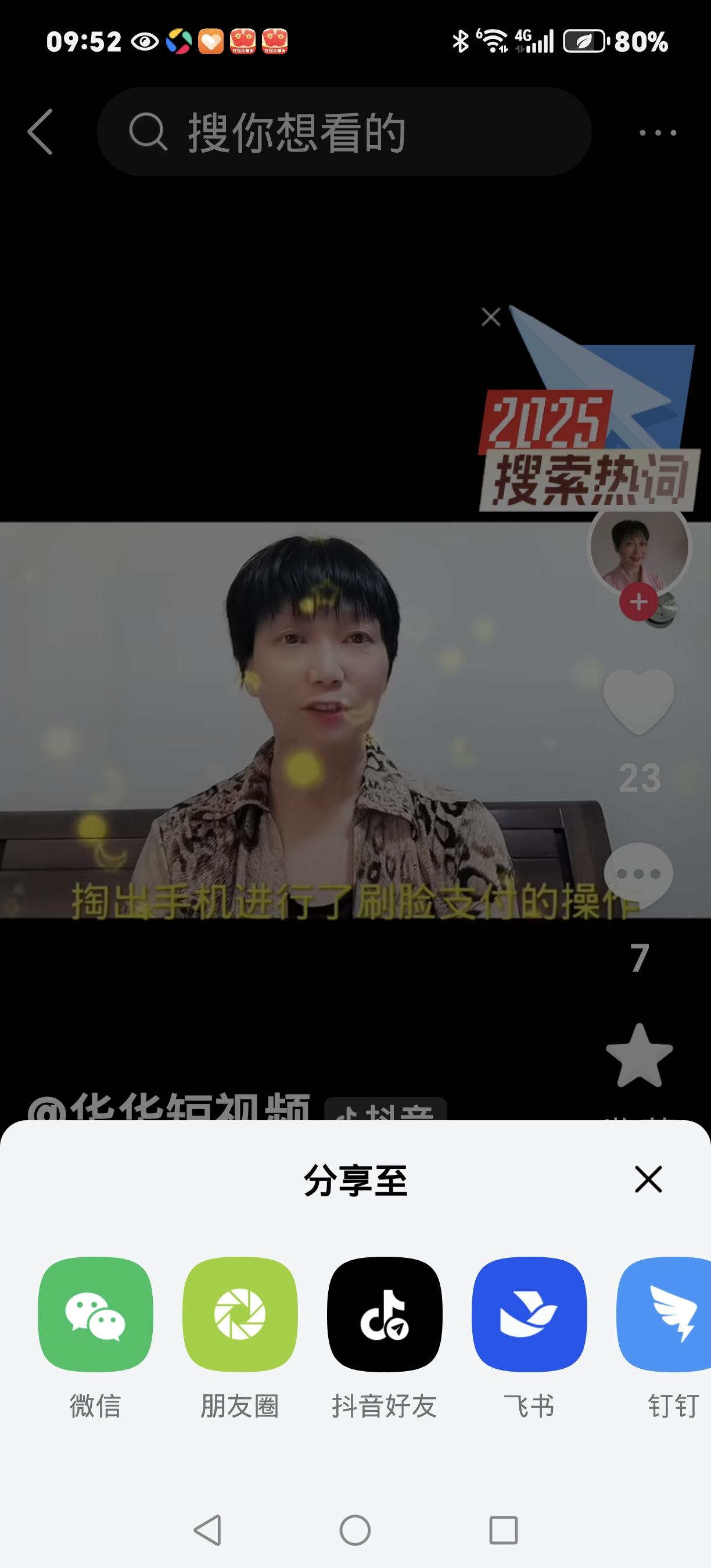 大爷吃面付旧币 老板愁出表情包
 
安徽一家小面馆，接连两天上演了让人哭笑不得的