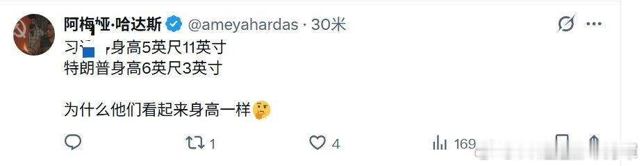 特朗普谎报身高实锤