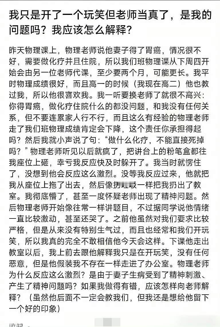 真是畜生都不如啊！
你的愤怒完全可以理解！当一个普通的劳动者为了城市的清洁默默付