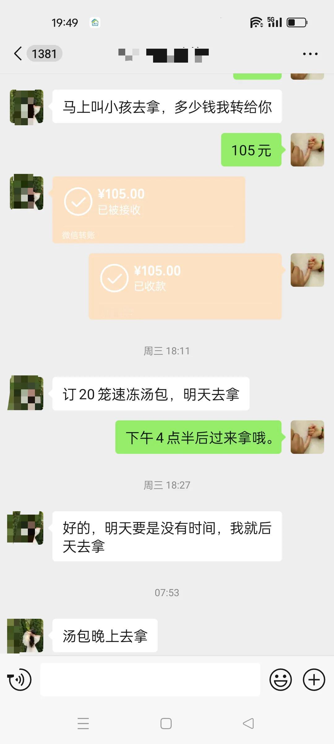 把我的人生经验和大家分享一下。在能挣到钱的时候，一定要能攒住钱，如果没攒下钱，你