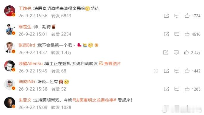 王晓晨和俞灏明的新剧快要上线啦！两人的恋情传闻一直有热度，但双方都没有正式表态。
