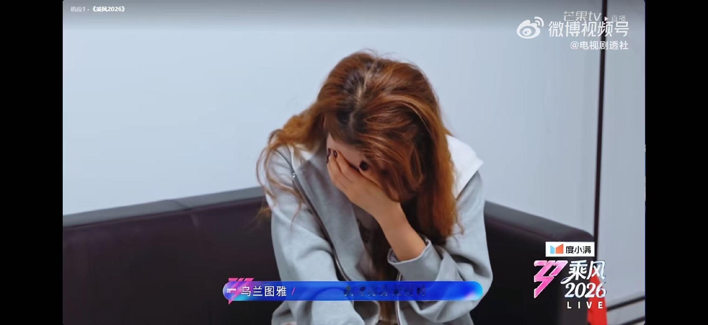 乌兰图雅的笑容转移到我的脸上乘风2026可爱涂鸦配上元气笑容，谁看了不跟着一起嘴