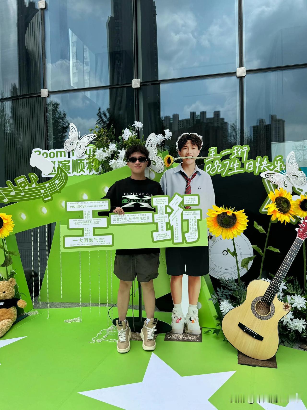 8月25日，十个勤天王一珩个人巡演上海站开唱。王一珩是十个勤天最小的弟弟，今年才