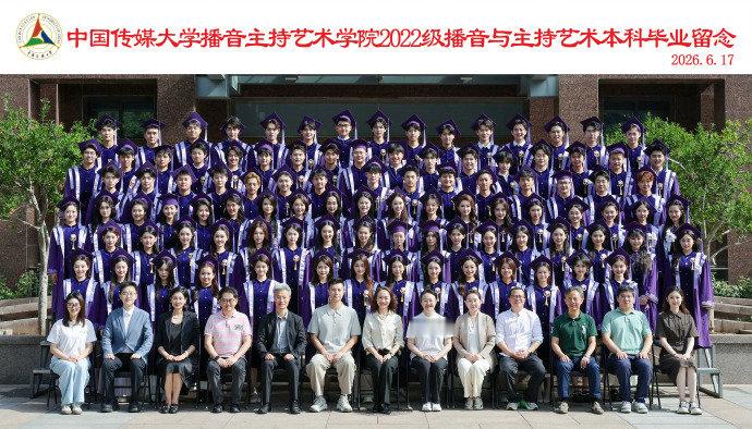 贺峻霖集体毕业照贺峻霖播本毕业照贺峻霖播本毕业照 