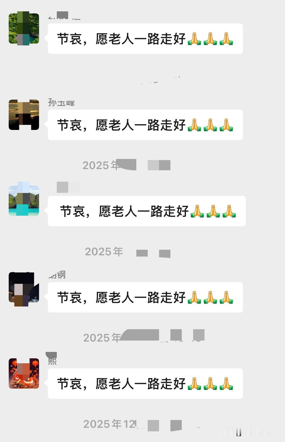 我们都要好好活着，

单位一位72岁老同事去世，她活着的时候，把每个月退休金分成