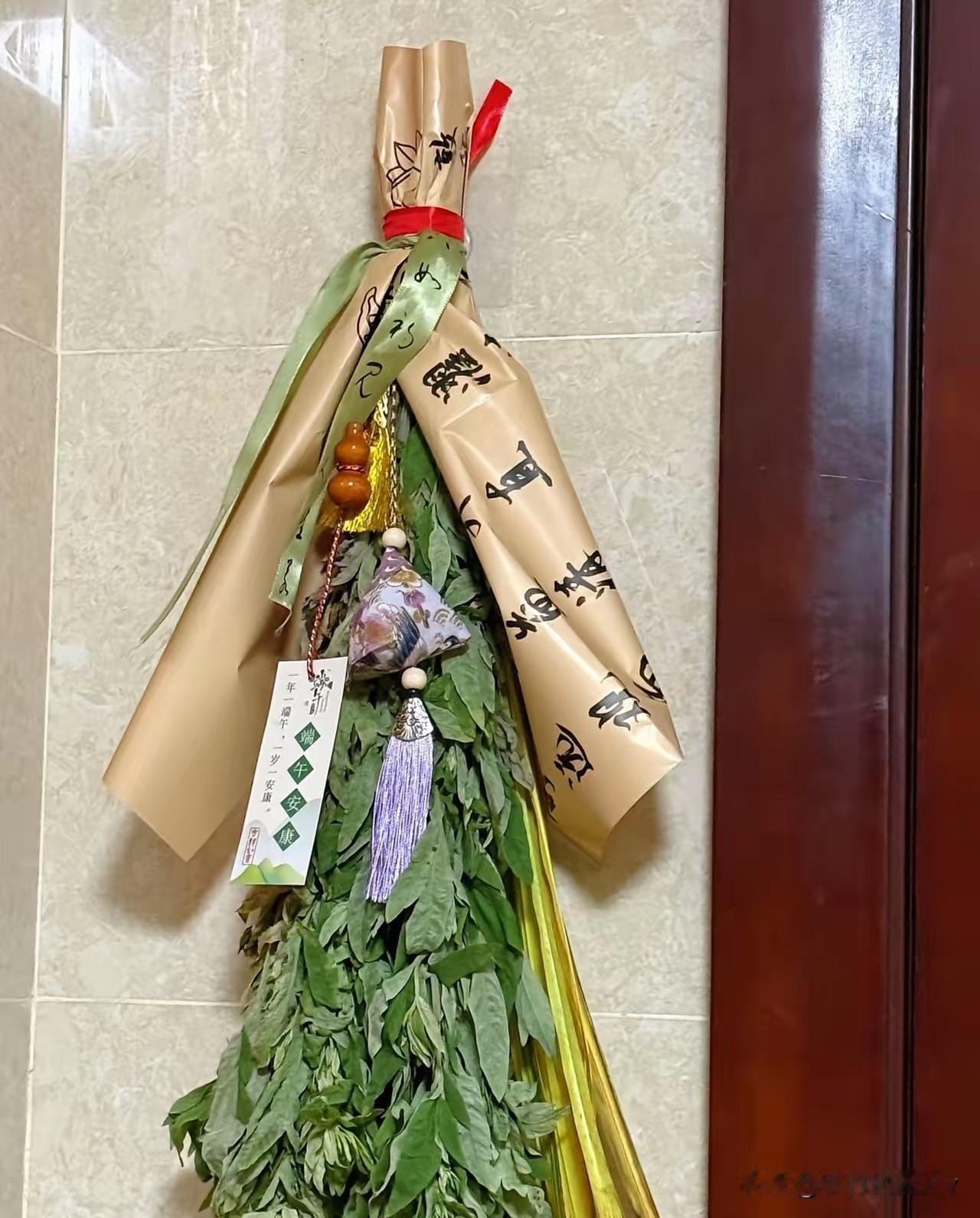今年的端午节还没到，楼道里就飘着的艾草香里。对门刚毕业的小伙，往年连粽子都懒得买