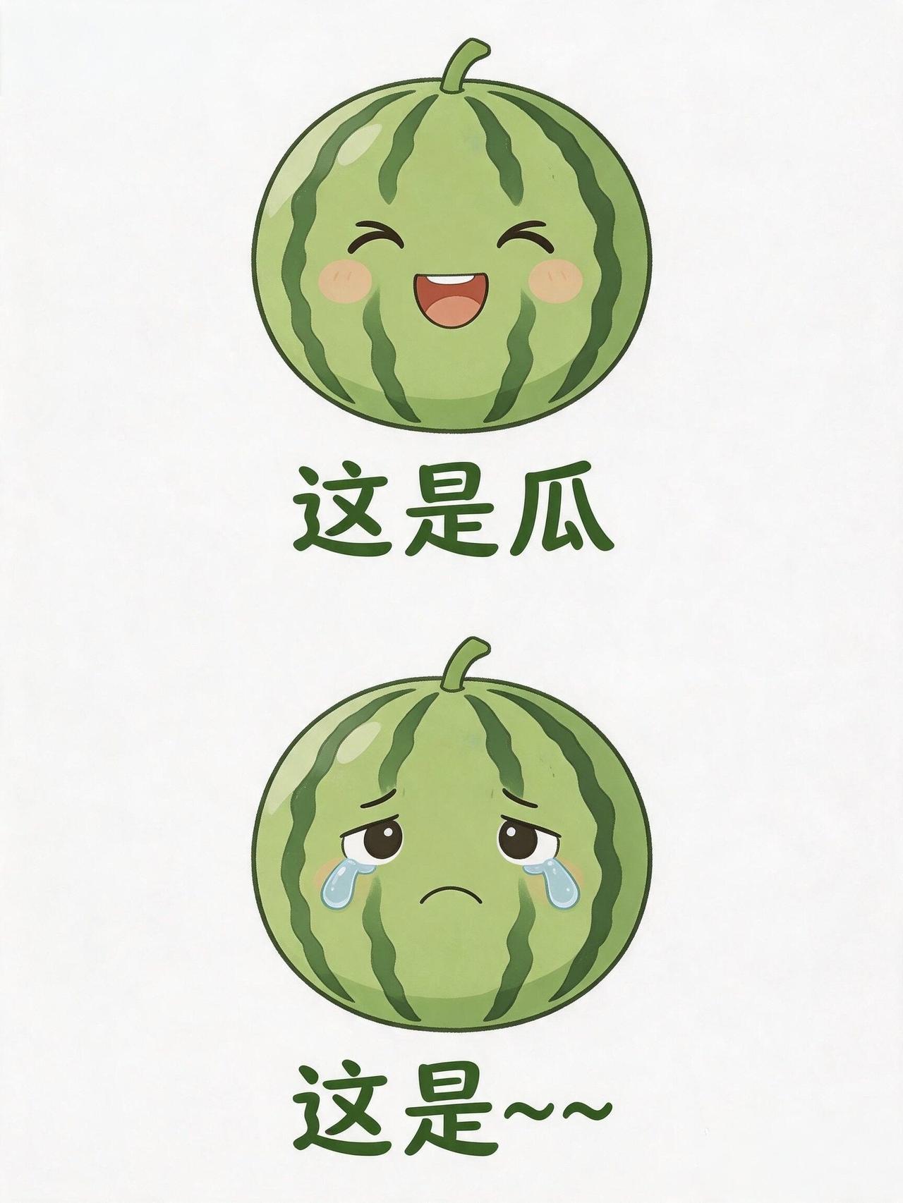 谐音梗（221） 
谐音梗 离谱但合理 合理但有病 一起来玩梗 猜谜语 脑筋急
