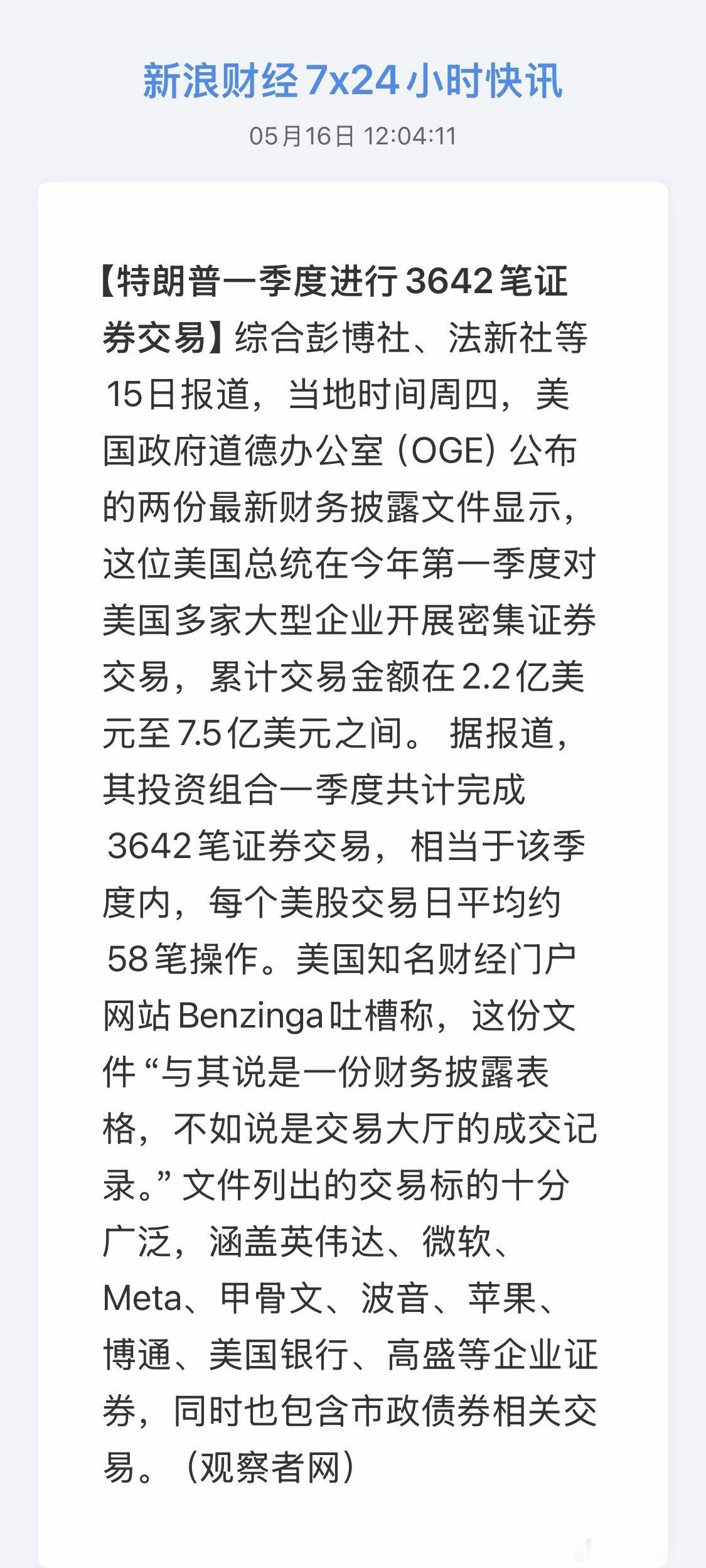 皇—-帝弟 