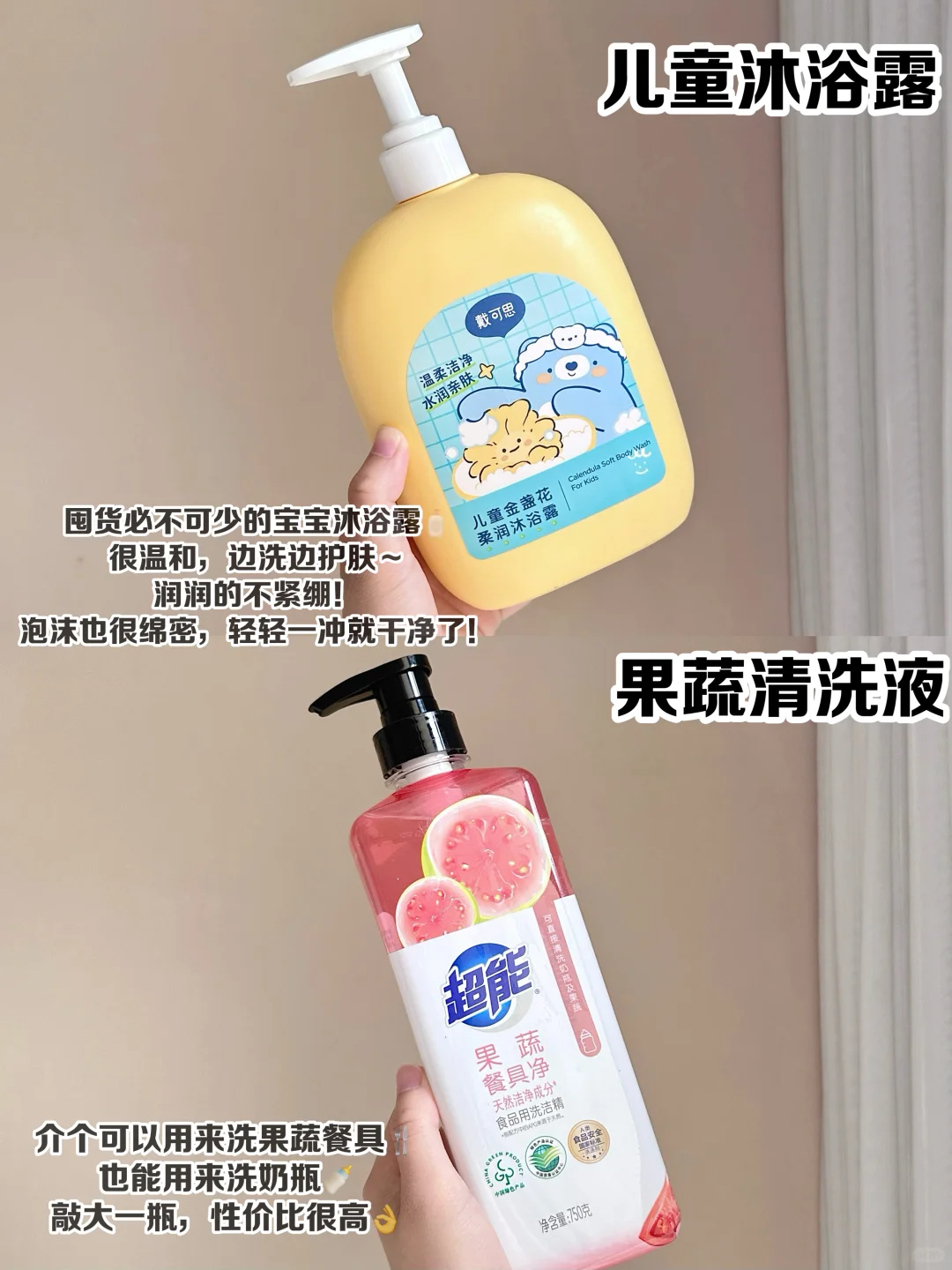 双十一母婴囤货清单🧾照着买不踩雷✅