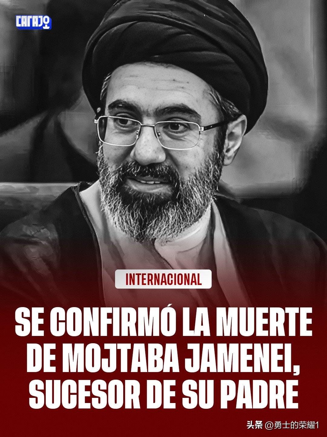 突发消息：以色列证实了新任最高领袖穆赫塔巴．哈梅内伊的死讯，他是已故伊朗最高领袖