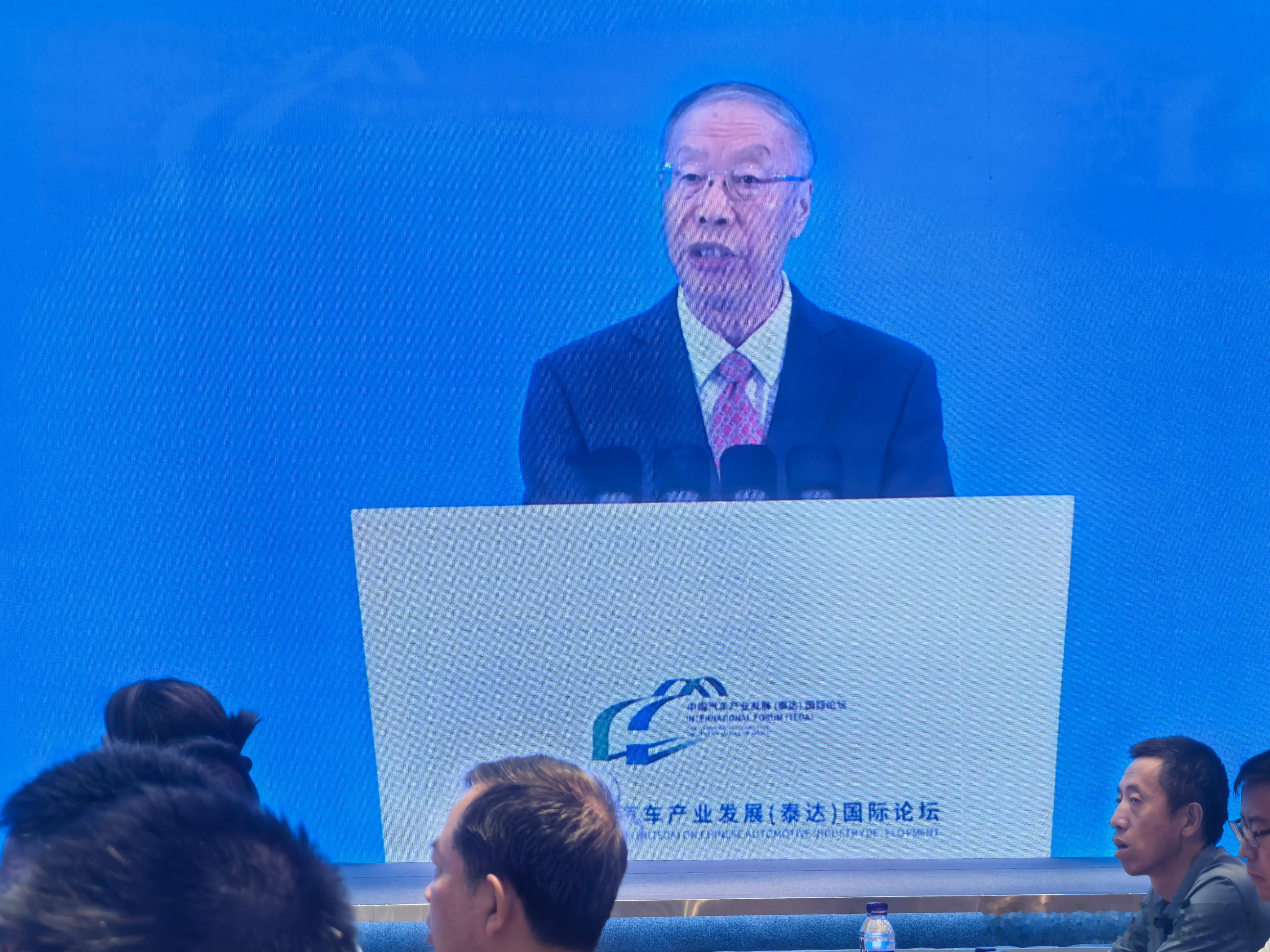 今天下午在天津参加2026中国汽车产业发展（泰达）国际论坛高端智库闭门会，主题是