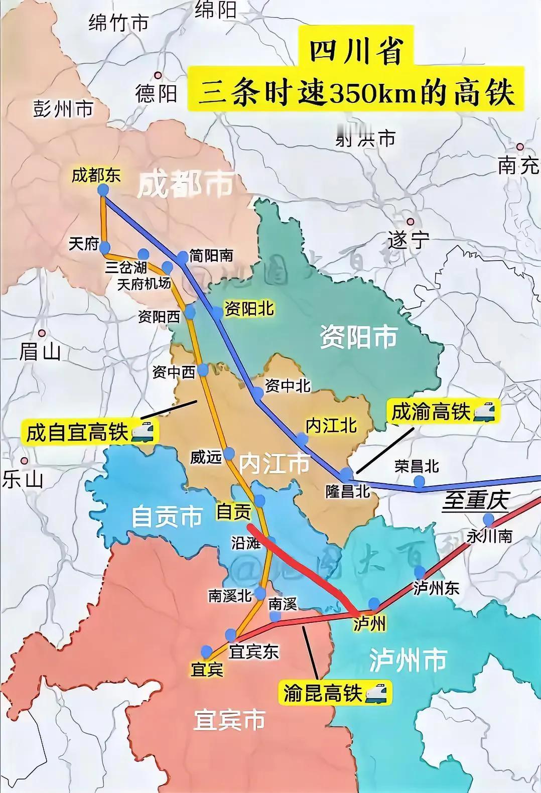 四川省宜宾市，在铁路上的地位还是有目共睹的，连成都去重庆的一条线路也是必须经过宜