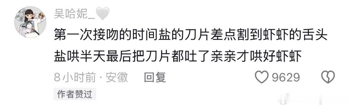 我昏头了，好厨子一句话就是一顿饭 