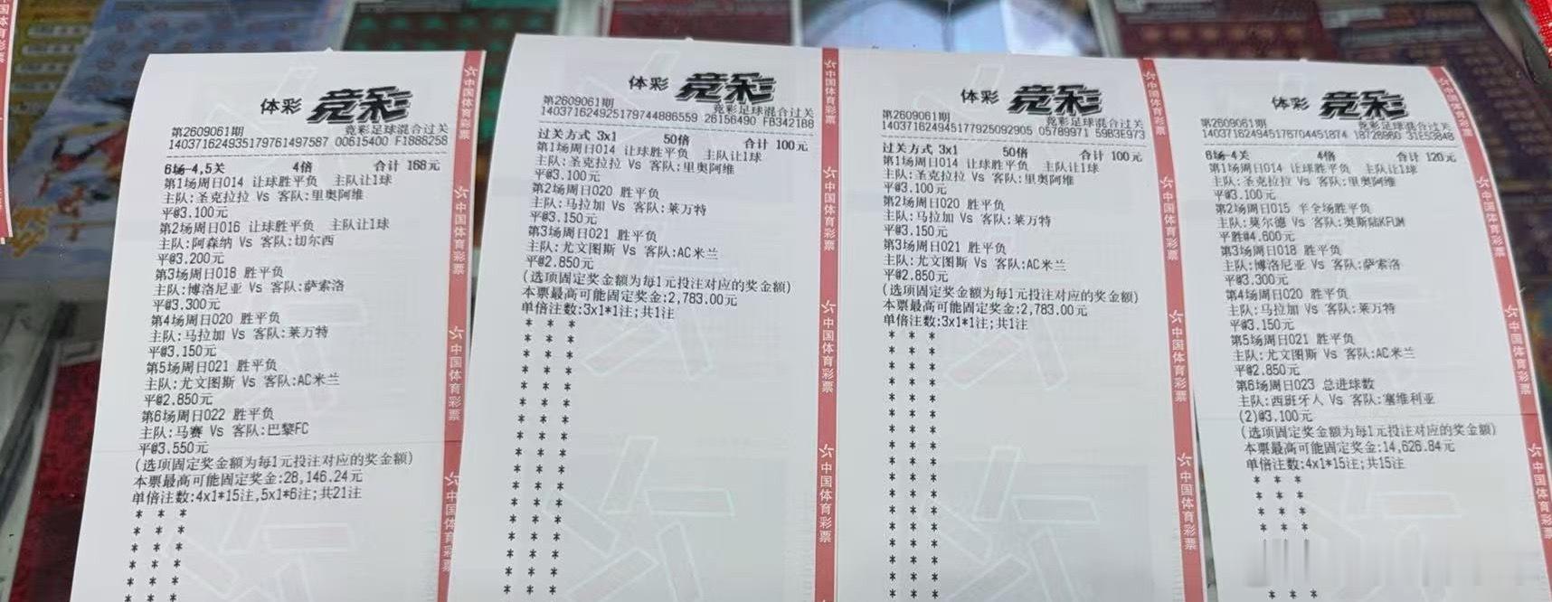 谢老板 ​​​