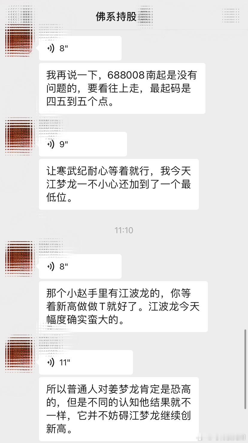 不好意思，我们账户又创新高了财经今日看盘财经