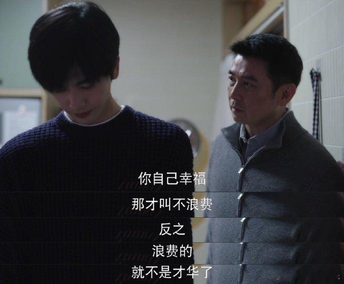 董璇[超话]小酒窝不同意董璇打蒋峤西 小酒窝也太有主见了吧！看妈妈的剧还能操心角