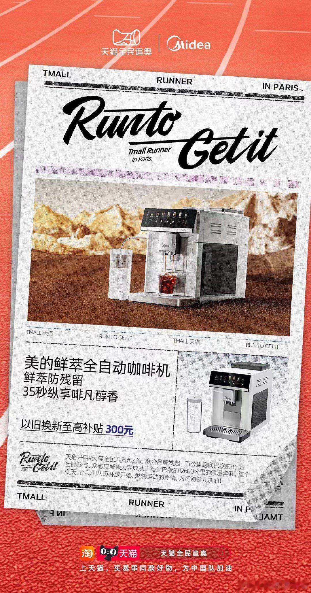 #长期运动会显年轻吗#可以看得出来运动的时候会显年轻的，而且这一次也可以上手淘搜