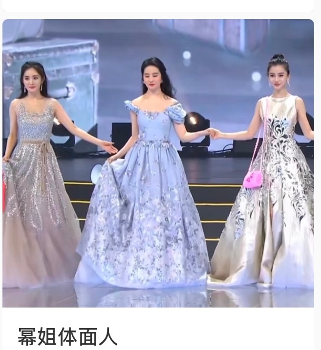 我幂也吃到线难财了哈哈哈 