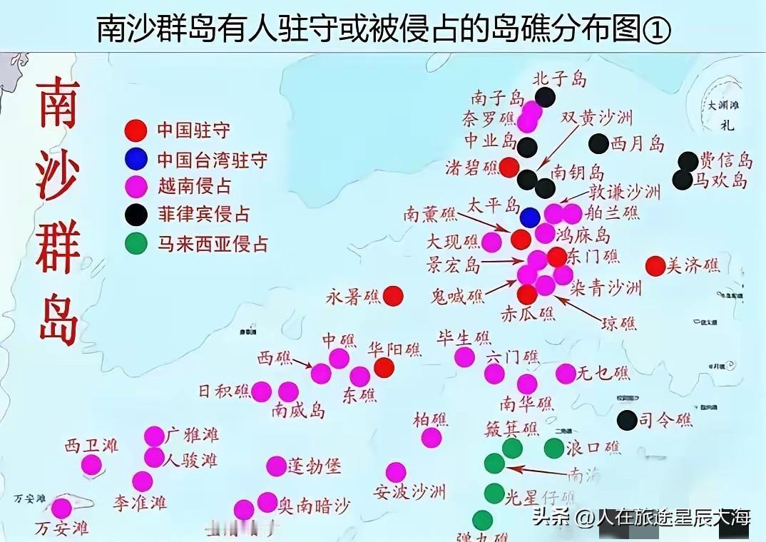 菲律宾为何对仁爱礁不死心看看菲律宾越南等周边邻国“蚂蚁上树”般的哄抢霸占中国南海