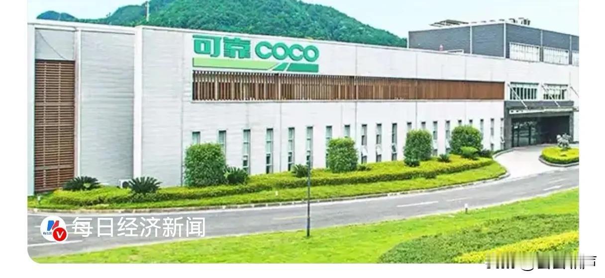 公司董事长前妻与董秘闹矛盾总感觉这个剧情有点熟悉
一直以来，老板和老板女秘书那点