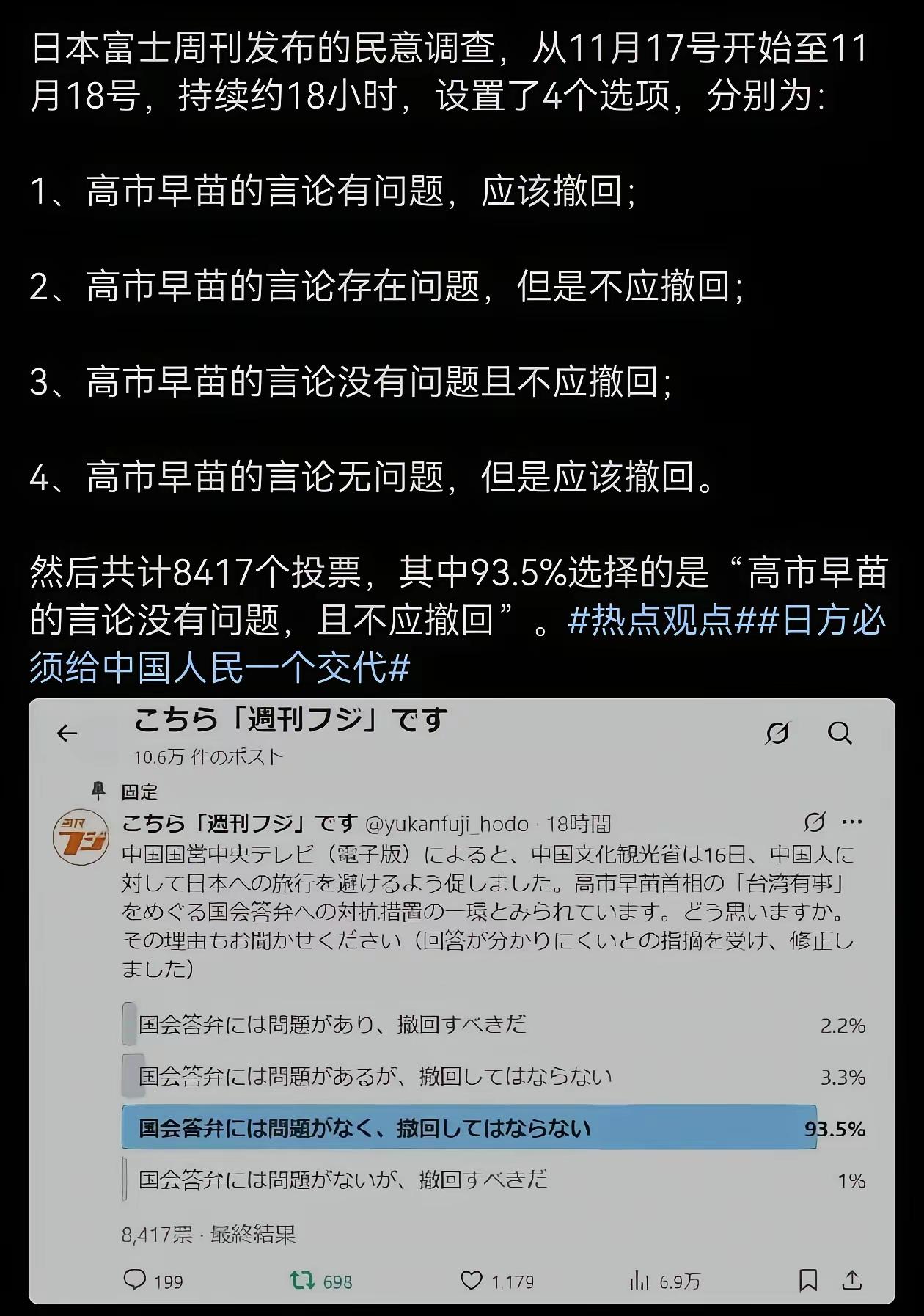 畏威而不畏德，历来如此，人是这样，国家也是这样，人性使然。诸葛亮收服孟获也是因为