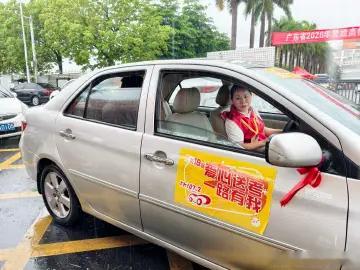 汕头 提笔征战，合笔从容。2026高考落幕 ，汕头十九年爱心送考温暖相伴。愿鮀城
