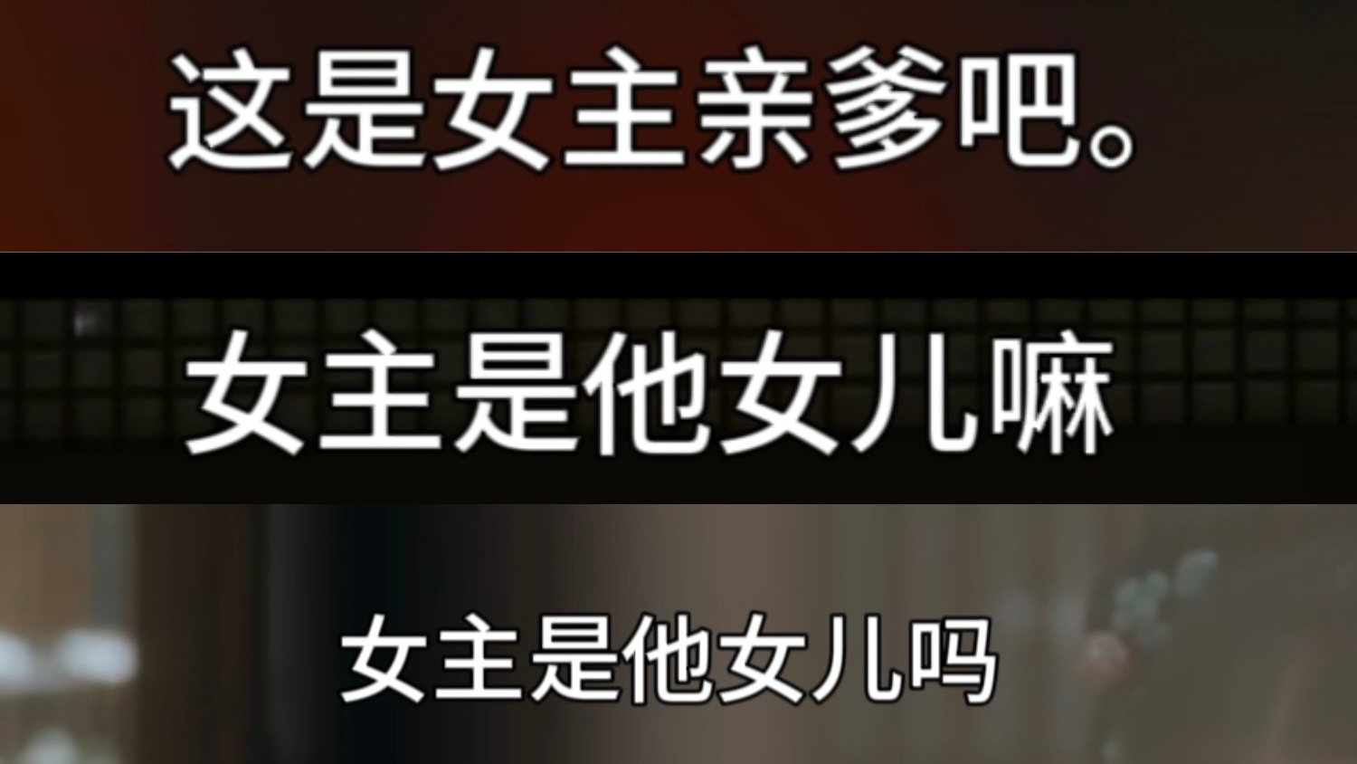 弹幕🤣 ​​​