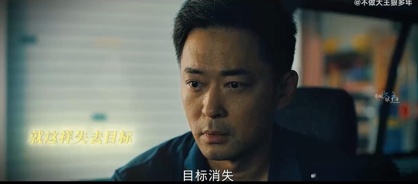 犯罪剧最经典的一集在除恶里出现了当时看的时候真的以为只是普通外卖员路过，完全没往