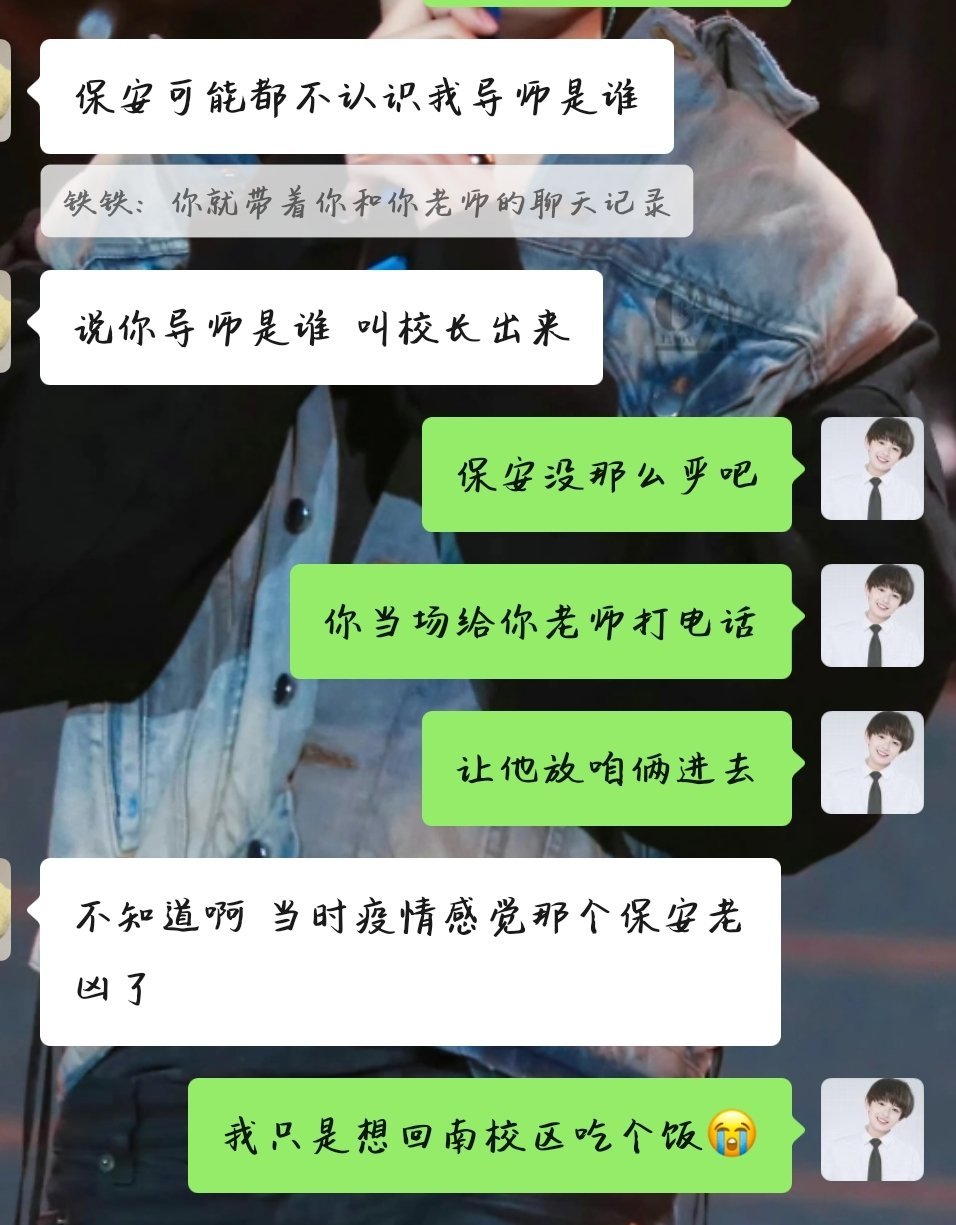 看得出来我很想回南校区吃个饭哈哈哈哈哈哈哈哈哈 