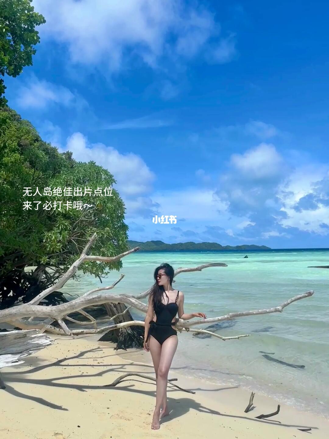 越靠近赤道越自由