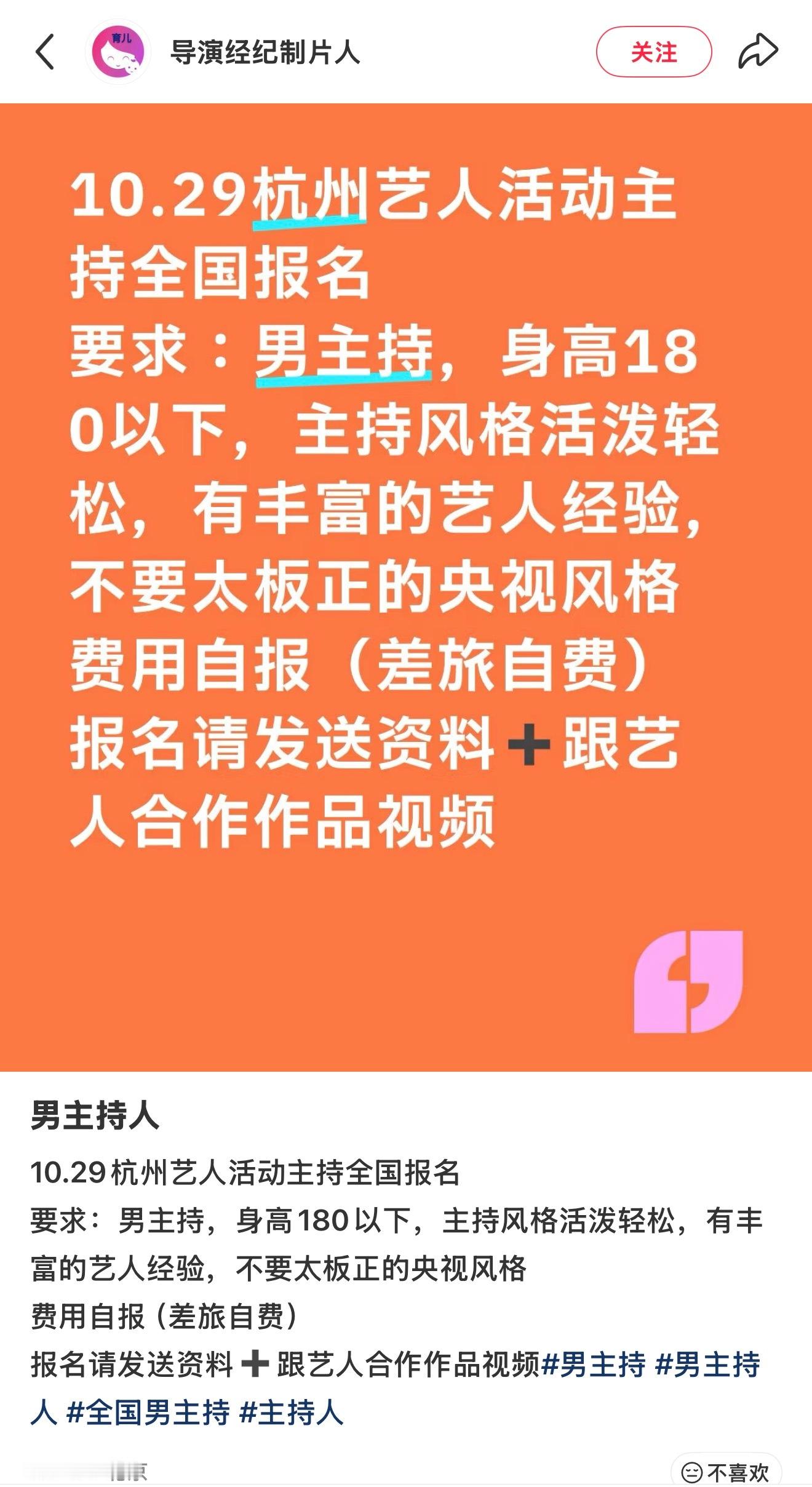 之前刷到过这个帖子 这么早就开始找了 一切有迹可循 ​​​