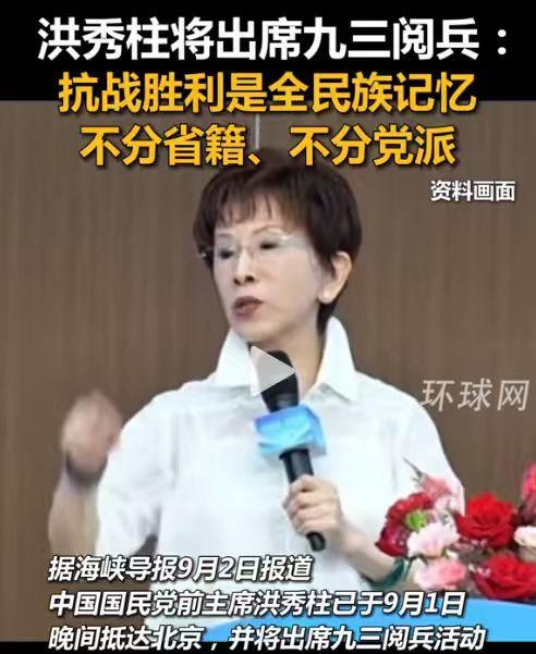 咱们中国人民，对抗日战争的胜利，起到了十分关键的作用！今天是纪念抗战胜利的伟大时