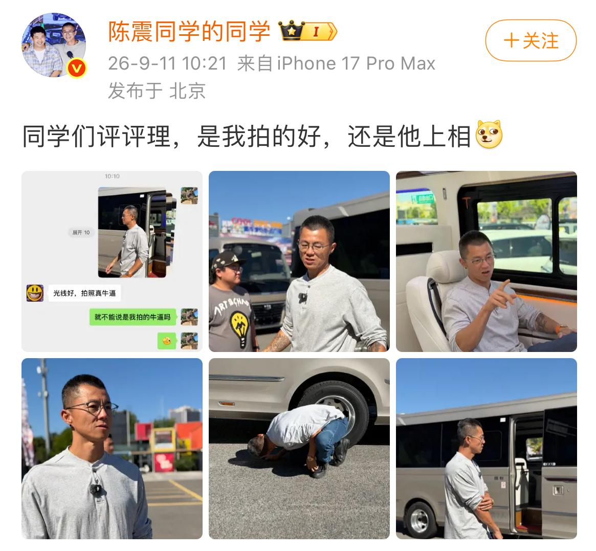 陈震助理的位置已经有人了，失去了这个就业希望，我可能再也没有工作的机会了，真的很