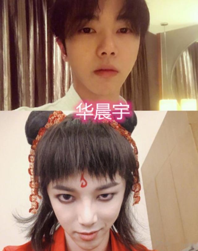 当爱豆遇上cos，华晨宇哪吒，程潇龙妈，看到关晓彤：鹿晗眼光太好！
哈喽！大家好