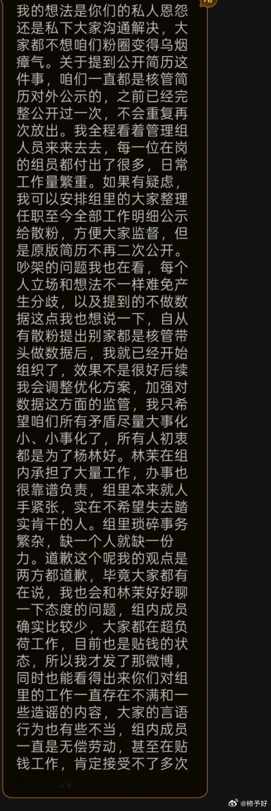 我得到的回应。别说我引导了，原文我也放了