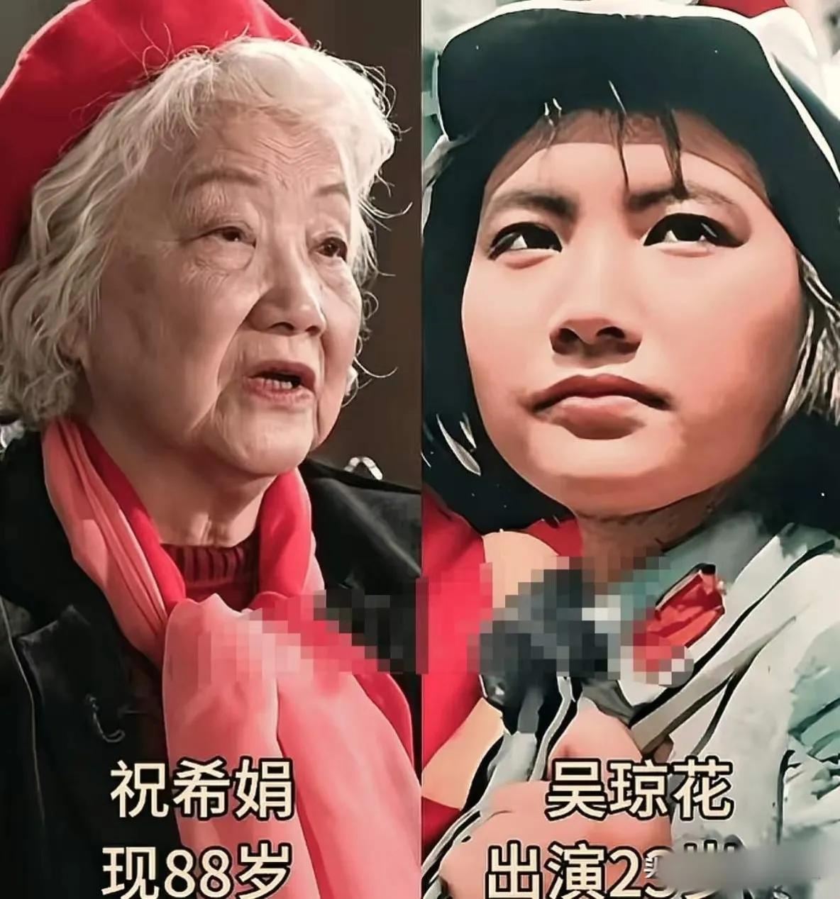 祝希娟、张良、牛犇，老一辈红色电影艺术家，祝希娟演活吴琼花，张良塑造经典董存瑞，